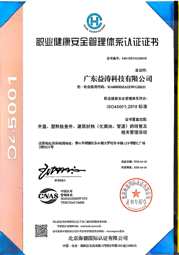 志仲镇荣誉证书