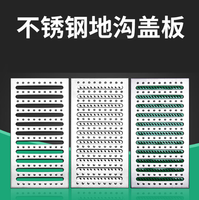 志仲镇不锈钢沟盖板展示